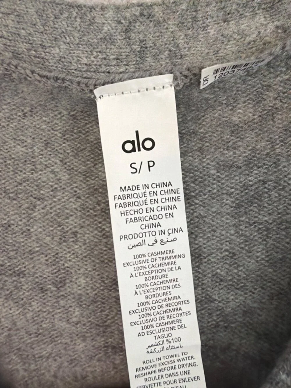 Alo Sheer Cashmere Cropped Cardigan Size S